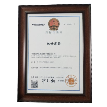 Trademark certificate