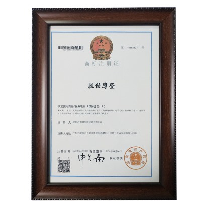 Trademark certificate