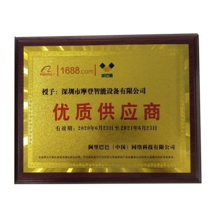 Alibaba Quality Supplier